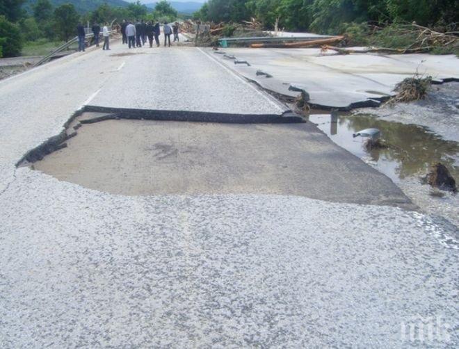 Пускат движението през Прохода на Републиката до края на юли