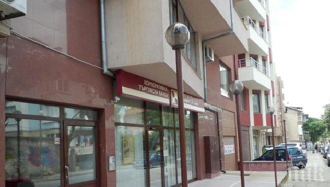 Офисът на КТБ в Благоевград затвори врати поради срив в системата