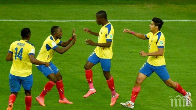 Еквадор победи убедително Хондурас