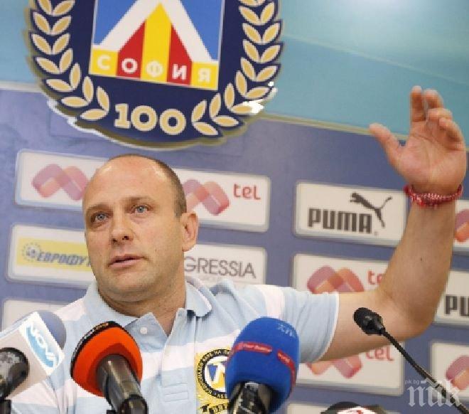 Фондация 100 години Левски се отчита за юбилея