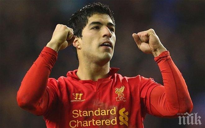 Суарес с тежки обвинения към феновете на Англия