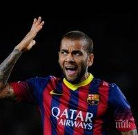 ПСЖ няма да взима Дани Алвеш