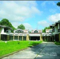 Обявиха нов търг за резиденция 