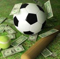 Студент се самоуби заради загубени залози на Световното