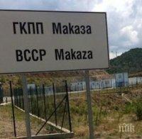 Хиляди румънци блокираха 