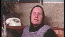 Ванга със страховито пророчество: Ще има нов потоп на Земята, Черно море ще стигне до Сливен