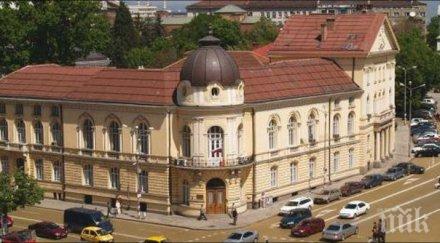 бан отбелязва 190 издаването рибния буквар