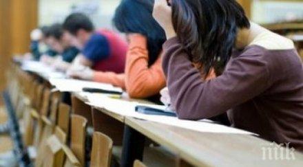 учебен ден училищата варненския квартал аспарухово