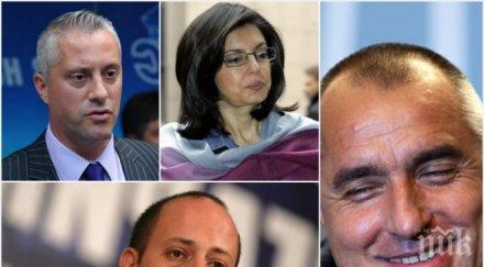 борисов път скара реформаторите кунева сдс склонни премиер дсб искат чуят