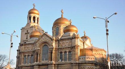 трисагий памет жертвите наводненията