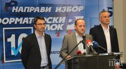 реформаторите отложиха редовната пресконференция заради траура