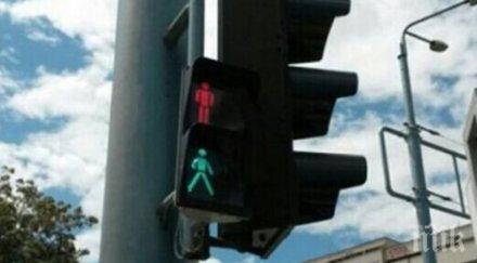 повреден светофар смути пловдивчани