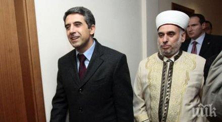 президентът поправя ифтара път кани медиите отразят празника бояна