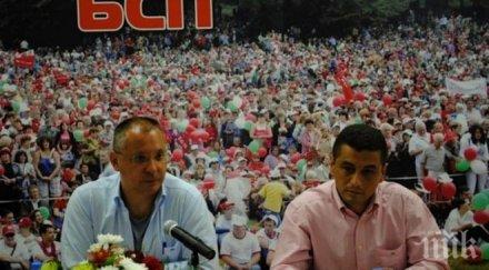 бсп варна подкрепяме станишев решение лидер 2016