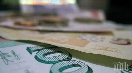 българите богати депозитите скочиха млрд