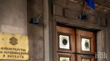 мон преобразува четири колежа