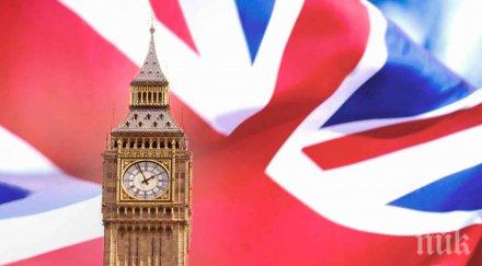 daily express две българки осъдени великобритания фиктивни бракове