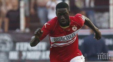 менди знам истината всички цска искат напуснат