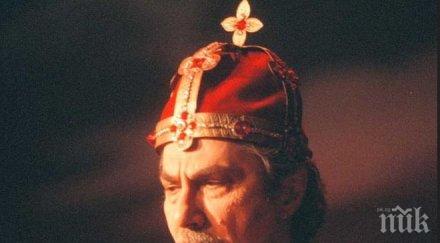 отец тихон отслужва панихидата памет гюзелев