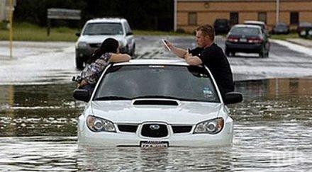 мосв риск внезапни наводнения