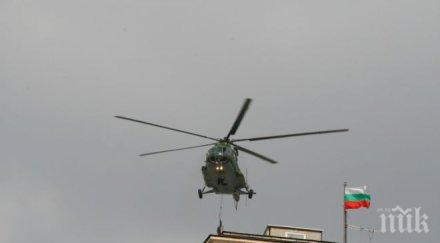 купуват дрехи военните пилоти 450 бона