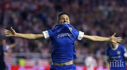 юнайтед трансферен удар