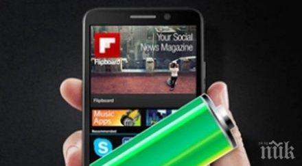 изразходва батерията смартфоните