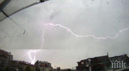 вижте светкавица разцепи небето софия снимки бурята