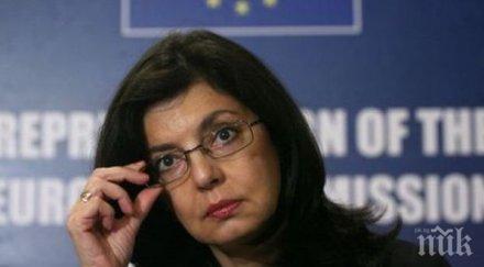 кунева станишев вероятно съгласувал решението отиде брюксел дпс атака