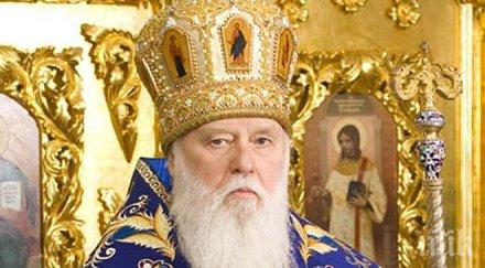патриарх кирил подкрепя путин война запада