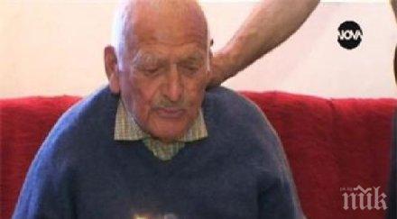 105 годишният дядо павле съветва живейте без завист големи амбиции