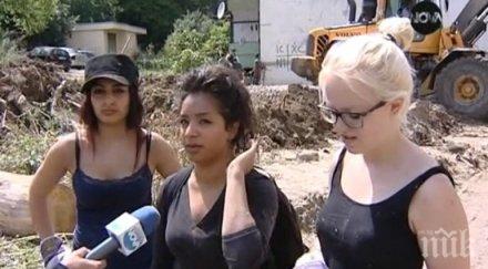 българи чужденци заедно борбата щетите адското бедствие аспарухово