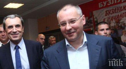 решението кабинета спаси ктб държавни пари било взето позитано