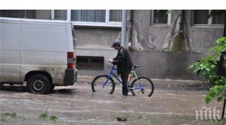 обявиха бедствено положение шуменско