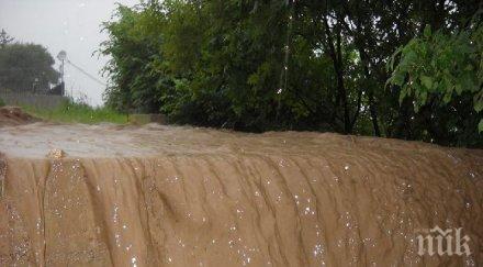 нова версия бедствието аспарухово вълната дошла неясен воден резервоар