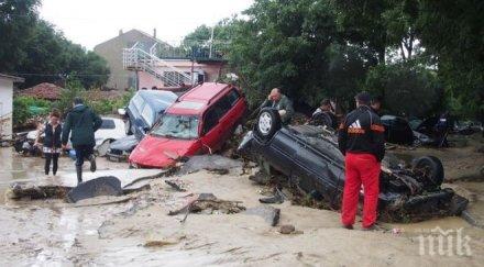 неофициална информация нова открити издирвани деца аспарухово