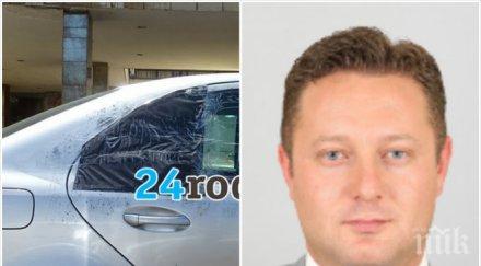 разбиха мерцедес млад депутат дпс софия откраднали документи