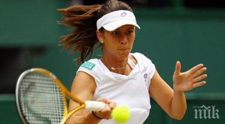 мачът пиронкова лепченко доиграе следобед