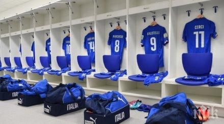 съставите мегасблъсъка италия уругвай