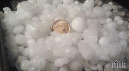 градушка помете сапарева баня