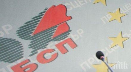 бсп хвали областния управител варна задава въпроси прокуратурата декларация