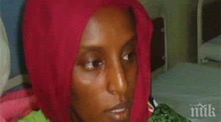отмениха смъртната присъда суданка омъжена християнин снимка