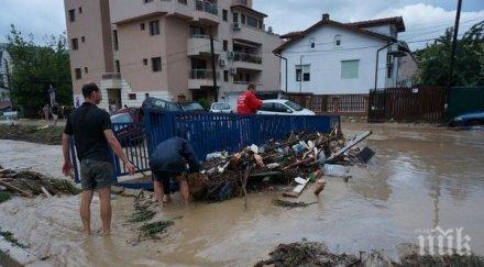 вижте ражда вълната убиец аспарухово видео