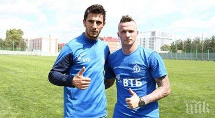 официално манолев футболист динамо москва снимки