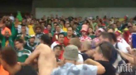 първо меле трибуните мондиала видео