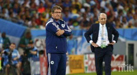 селекционерът босна херцеговина напуска