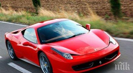 единствен суперавтомобил ферари млн долара