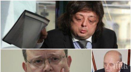 шефът антимафия пик желев свърши нищо митниците прокуратурата провери връзките георги георгиев