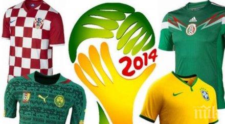 бразилия отпадне вечер вижте вариантите група