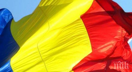 румъния израел обсъждат сътрудничество